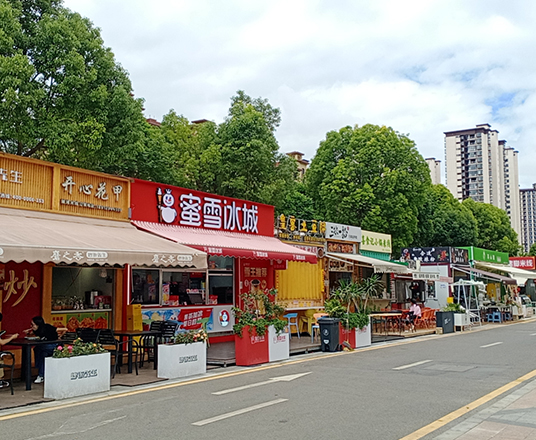 集裝箱商鋪
