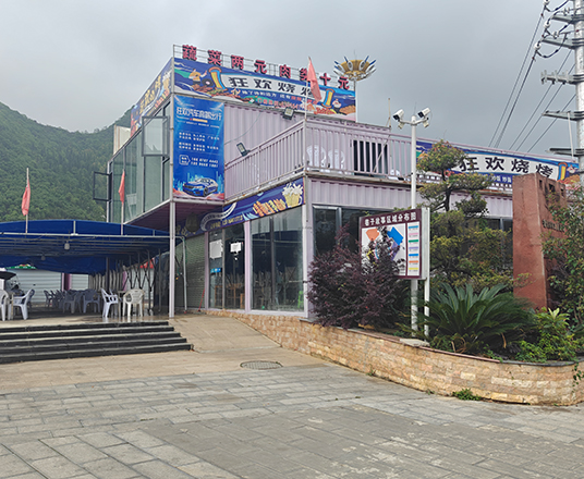 集裝箱商鋪